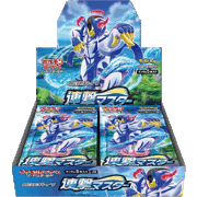 連撃マスター BOX