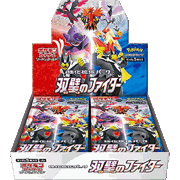 双璧のファイター BOX