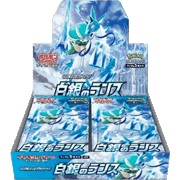 白銀のランス BOX