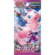 フュージョンアーツ