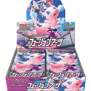 フュージョンアーツ BOX