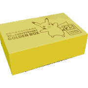 25thANNIVERSARY GOLDEN BOX