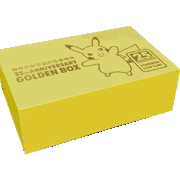 25thANNIVERSARY GOLDEN BOX