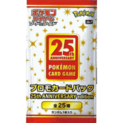 25th ANNIVERSARY edition