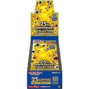 25th ANNIVERSARY COLLECTION BOX