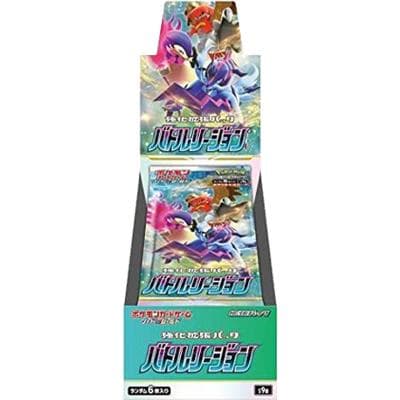 バトルリージョン BOX（ソード&シールド）