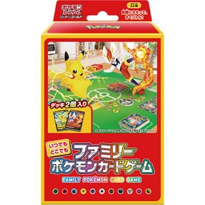 いつでもどこでもファミリーポケモンカードゲーム（ソード&シールド）