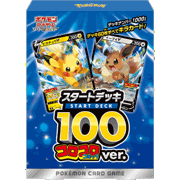 スタートデッキ100コロコロコミックver