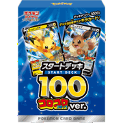 スタートデッキ100コロコロコミックver