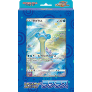 ジャンボカードコレクション ラプラス