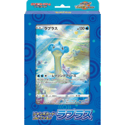 ジャンボカードコレクション ラプラス