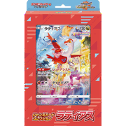 ジャンボカードコレクション ラティアス