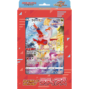 ジャンボカードコレクション ラティアス
