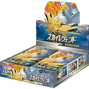 スカイレジェンド BOX