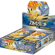 スカイレジェンド BOX
