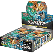 リミックスバウト BOX