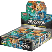 リミックスバウト BOX