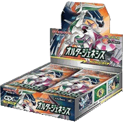 オルタージェネシス BOX