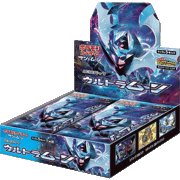 ウルトラムーン BOX