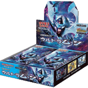 ウルトラムーン BOX