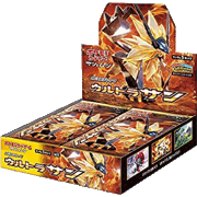 ウルトラサン BOX