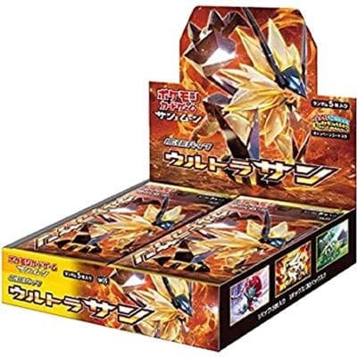 ウルトラサン BOX（サン&ムーン）