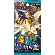 禁断の光