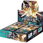 禁断の光 BOX