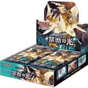 禁断の光 BOX