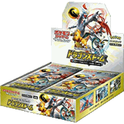 ドラゴンストーム BOX