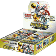 ドラゴンストーム BOX