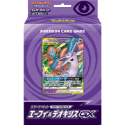 スターターセット TAG TEAM GX エーフィ&デオキシスGX