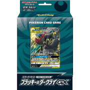 スターターセット TAG TEAM GX ブラッキー&ダークライGX