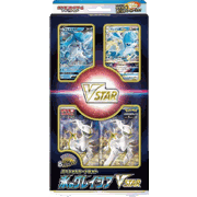 スペシャルカードセット 氷のグレイシアVSTAR