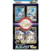 スペシャルカードセット 氷のグレイシアVSTAR
