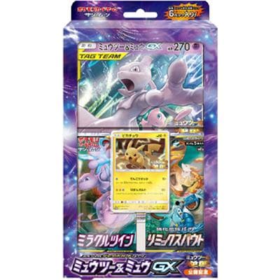 スペシャルジャンボカードパック「ミュウツー&ミュウGX」（サン&ムーン）