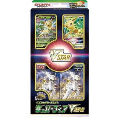 スペシャルカードセット 草のリーフィアVSTAR（ソード&シールド）
