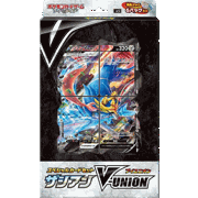 スペシャルカードセット ザシアンV-UNION