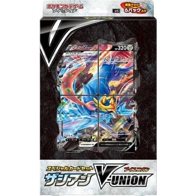 スペシャルカードセット ザシアンV-UNION（ソード&シールド）