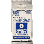 楽しもう。春、ポケカ プロモカードパック 基本エネルギーカード