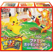 ファミリーポケモンカードゲーム