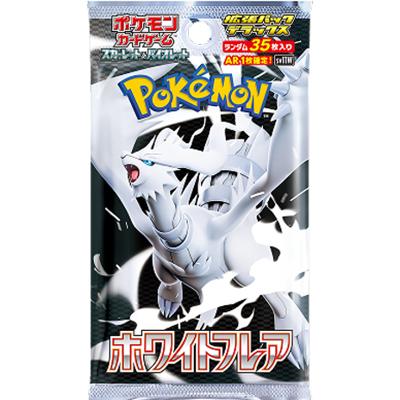 拡張パックデラックス  ホワイトフレア（ホワイトフレア / スカーレット&バイオレット）