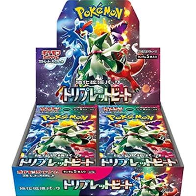 トリプレットビート BOX（スカーレット&バイオレット）