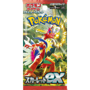 スカーレットex