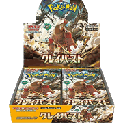 クレイバースト BOX