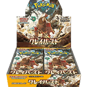 クレイバースト BOX