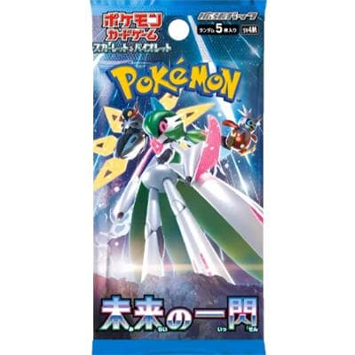未来の一閃（未来の一閃 / スカーレット&バイオレット）