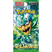 変幻の仮面