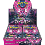 ナイトワンダラー BOX
