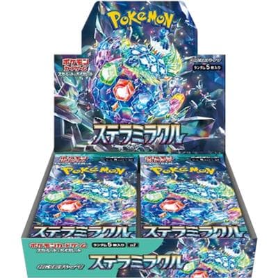 ステラミラクル BOX（スカーレット&バイオレット）